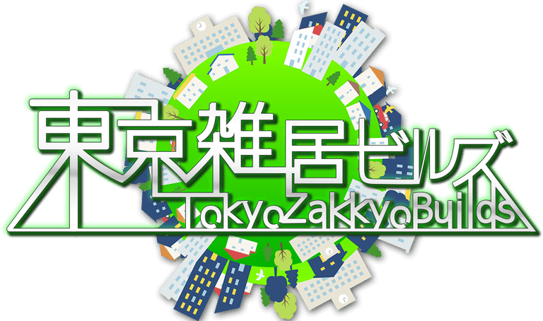 東京雑居ビルズ